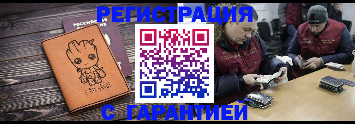 форма 3 в Воронеже